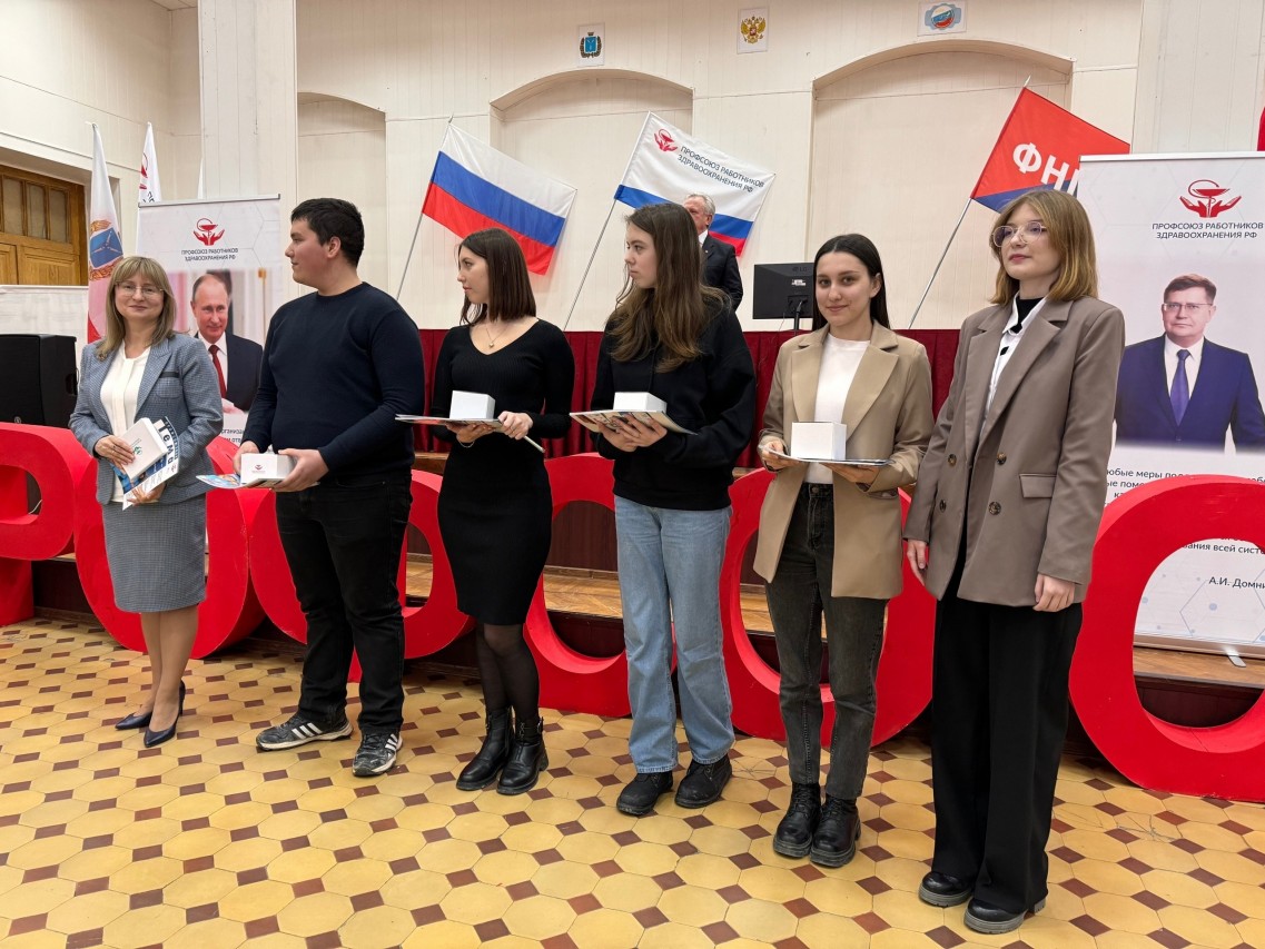 Отраслевой обучающий семинар «‎Профгость»