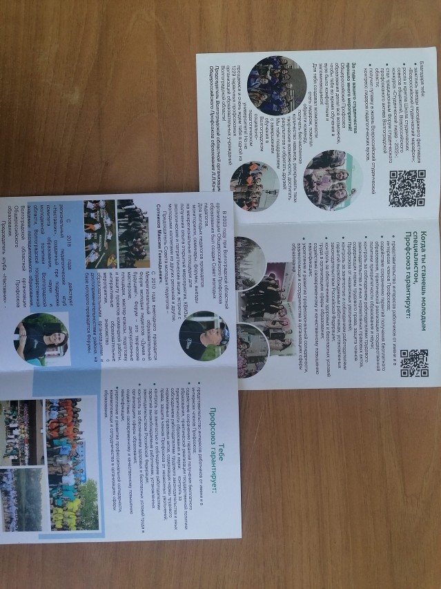 Проект "Из рук в руки" Проект "Из рук в руки"