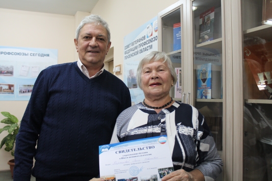 Профсоюзы- ветеранам труда Профсоюзы- ветеранам труда