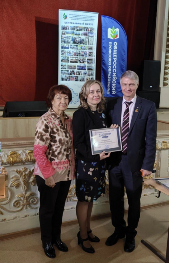 Путимцева Елена Валерьевна