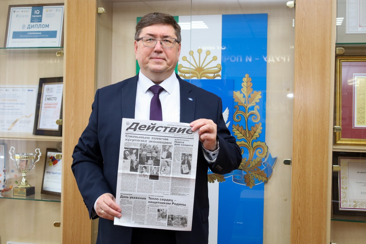 Проект Федерации профсоюзов Республики Башкортостан - Благотворительная акция «Добрая подписка»