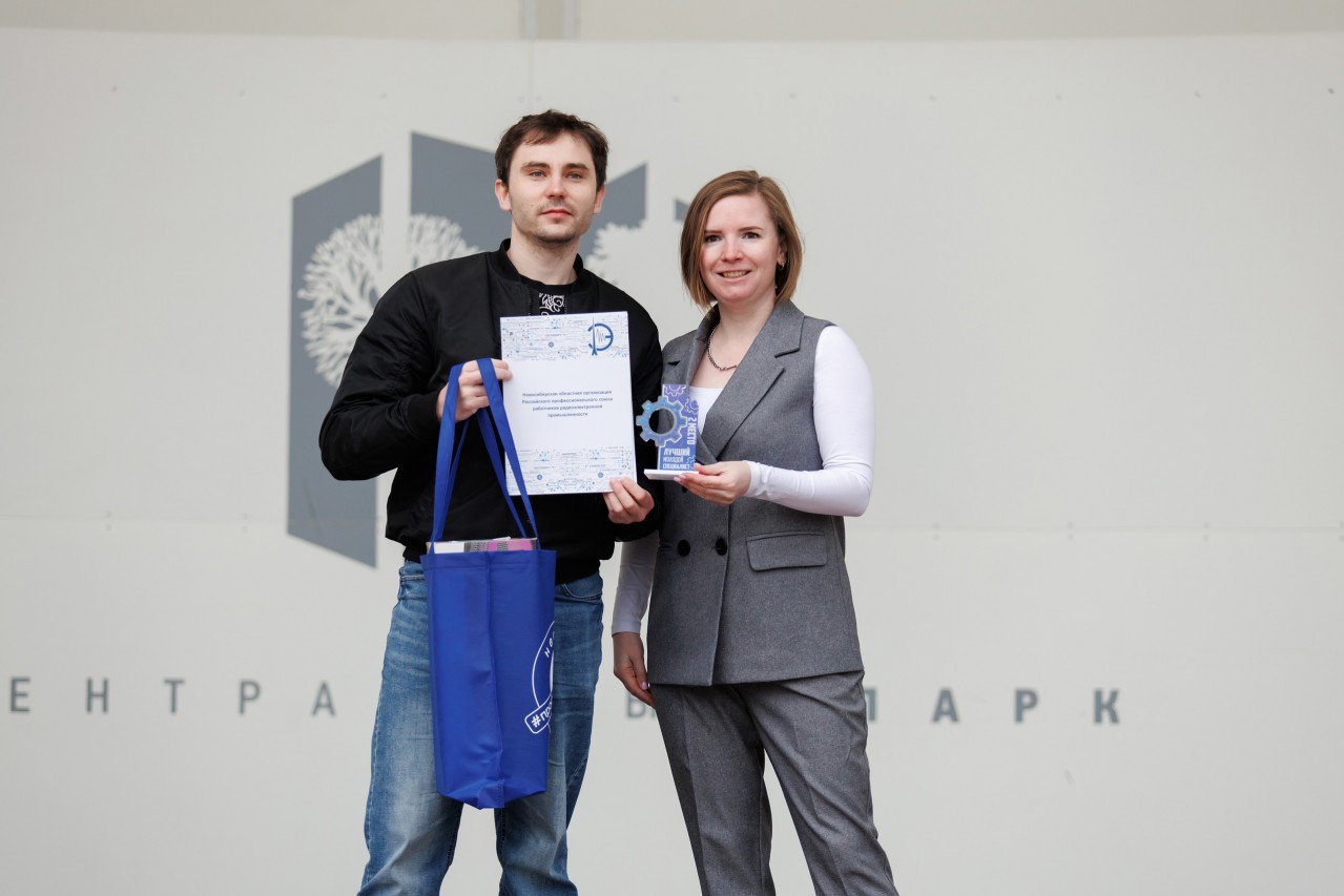 Лучший молодой Лучший молодой