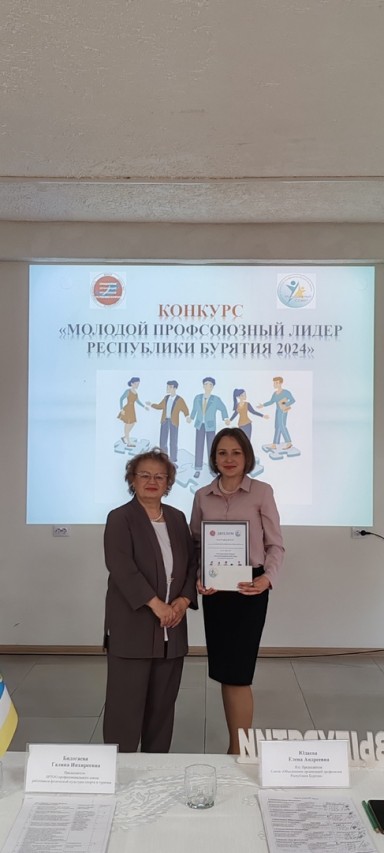 Денисова Людмила Андреевна Денисова Людмила Андреевна