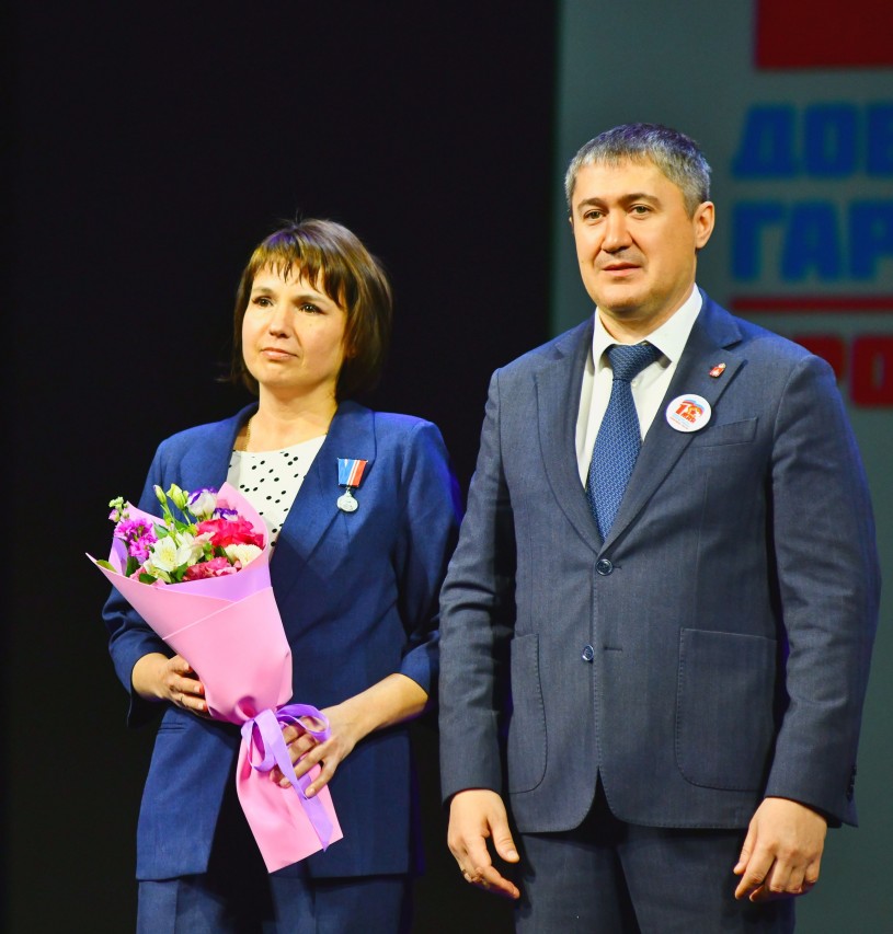 "Трудовая гордость Пермского края" "Трудовая гордость Пермского края"