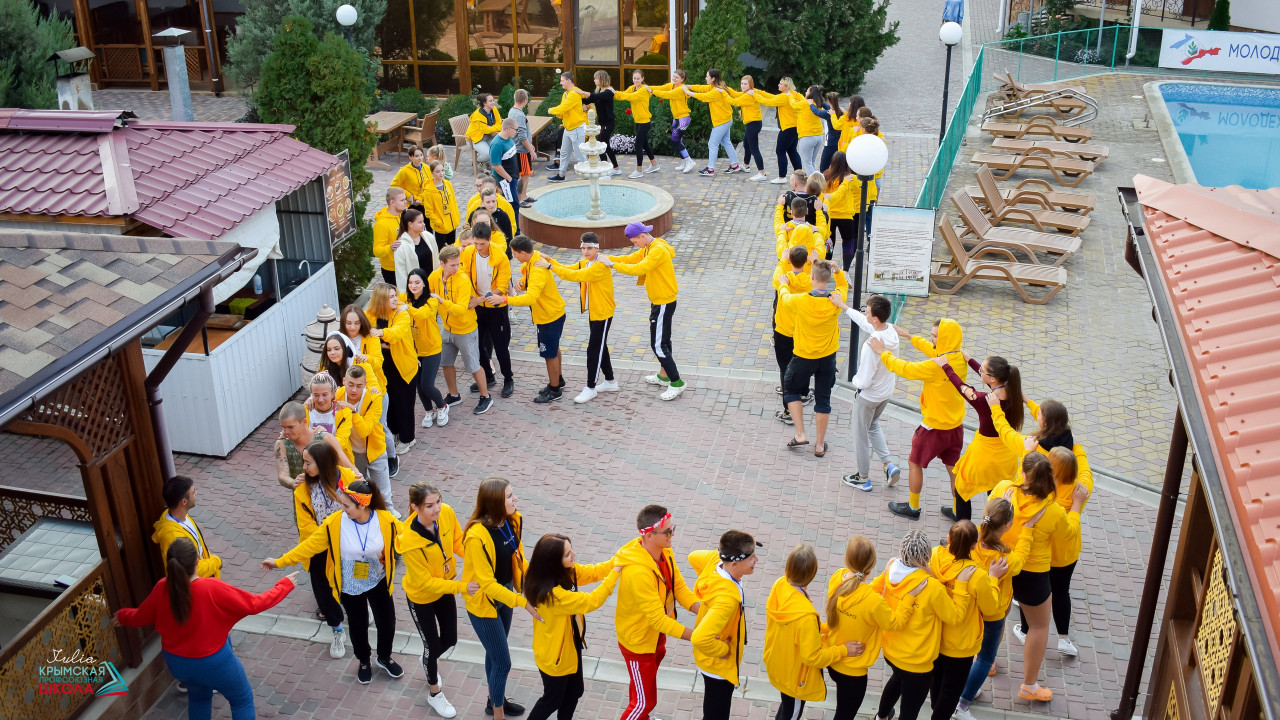 Оздоровление 2020 Оздоровление 2020