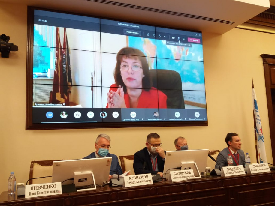 Межрегиональная научно-практическая конференция ЮФО «Человек труда и наука» Межрегиональная научно-практическая конференция ЮФО «Человек труда и наука»