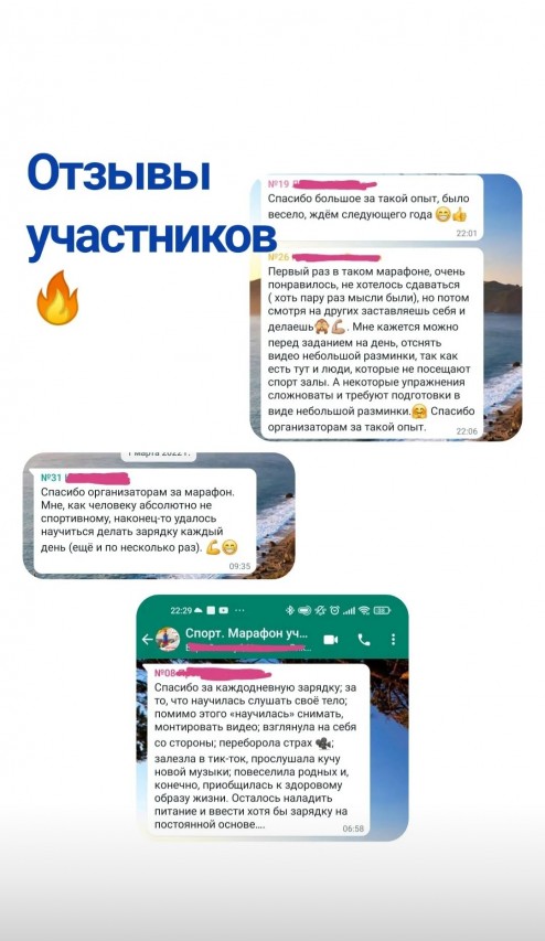 Спортивный онлайн-марафон для членов профсоюза