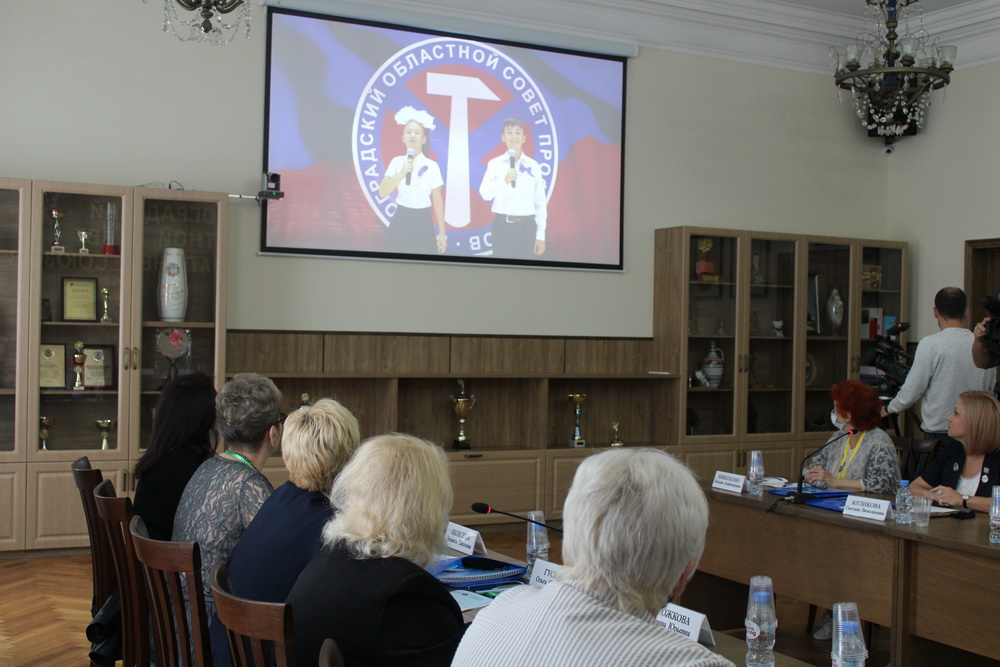 Научно-практическая конференция «Роль профсоюзов в защите социально-трудовых прав трудящихся Волгоградской области в современных условиях»