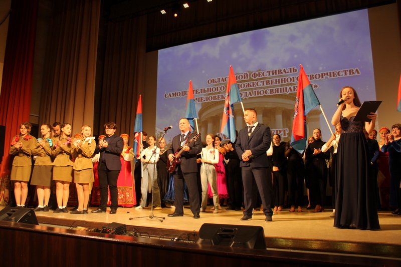 Проект «ГЕРОИ ТРУДА ВОЛГОГРАДСКОЙ ЗЕМЛИ»