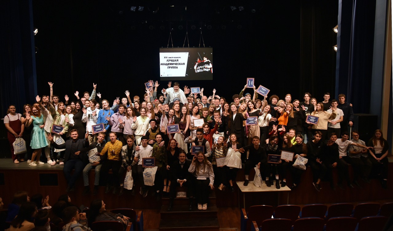 Лучшая академическая группа Мордовского государственного университета им. Н.П. Огарёва