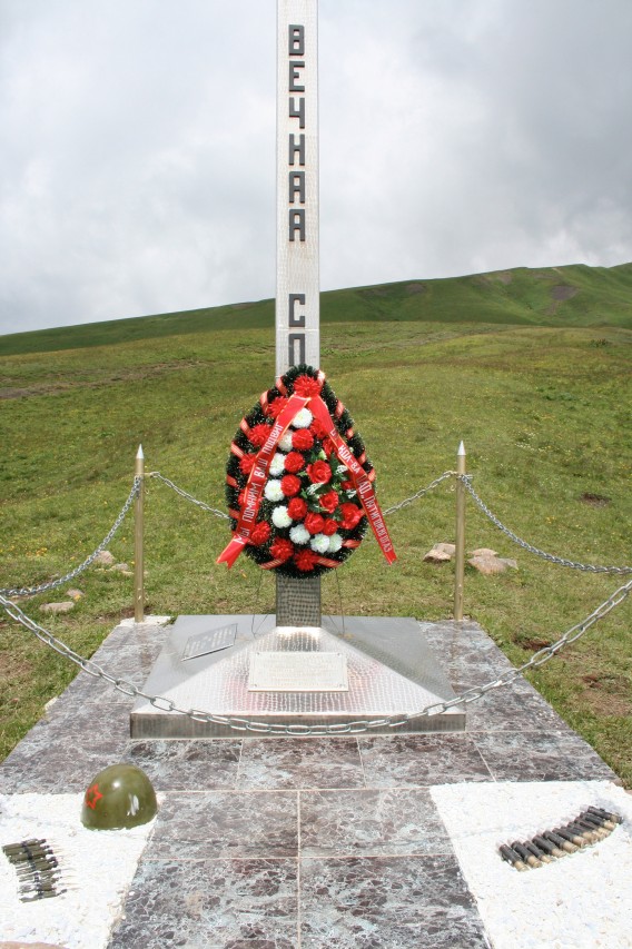 Памятник «Павшим героям – защитникам перевалов Западного Кавказа 1942-43 гг»