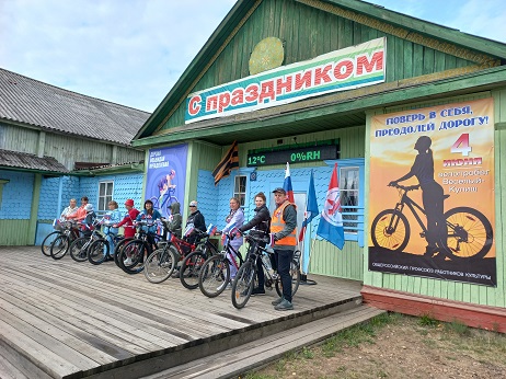 Велопробег "Весёлый - Кулиш"