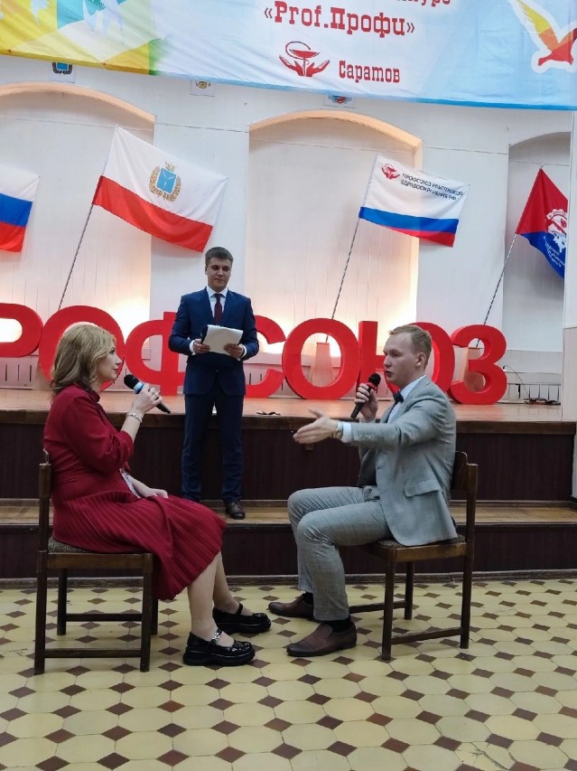 Открытый профсоюзный конкурс "Проф.Профи-22 (Prof.Профи-22)"