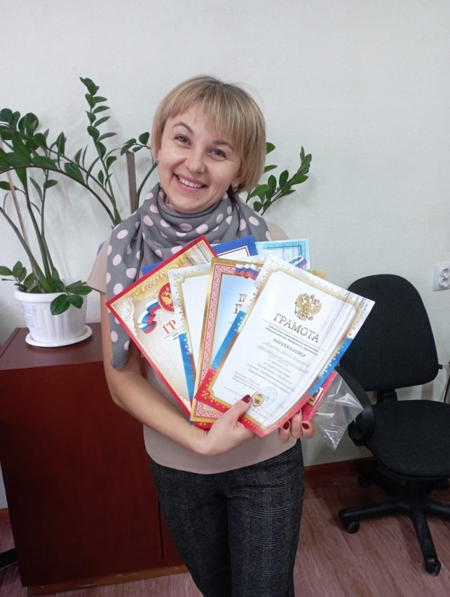 Якунина Ирина Викторовна