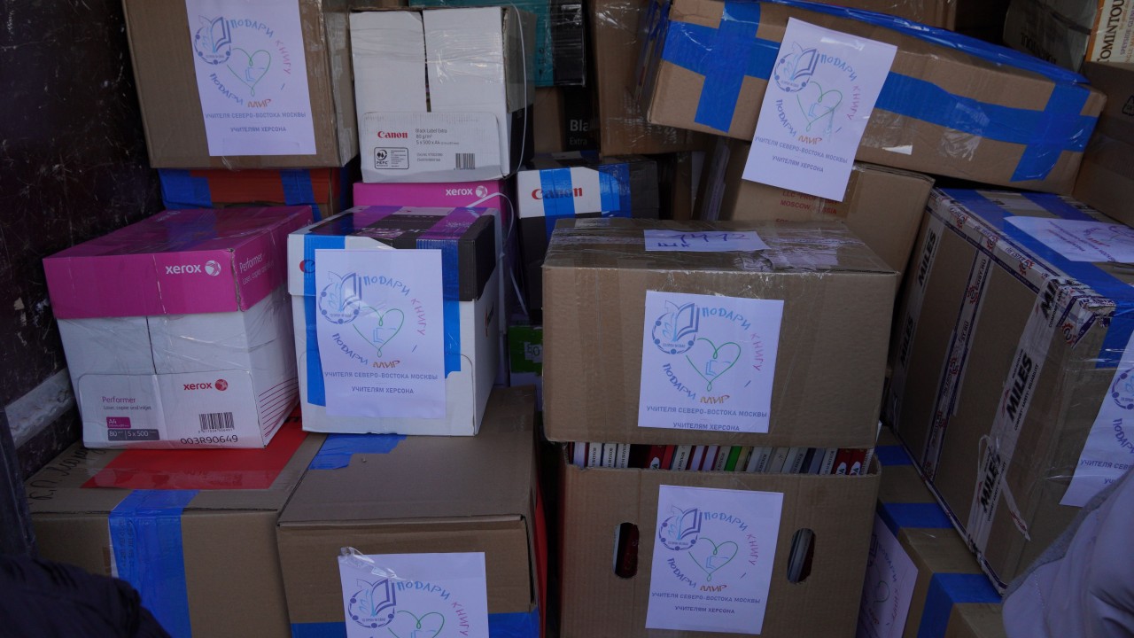 Подари книгу  - подари МИР!