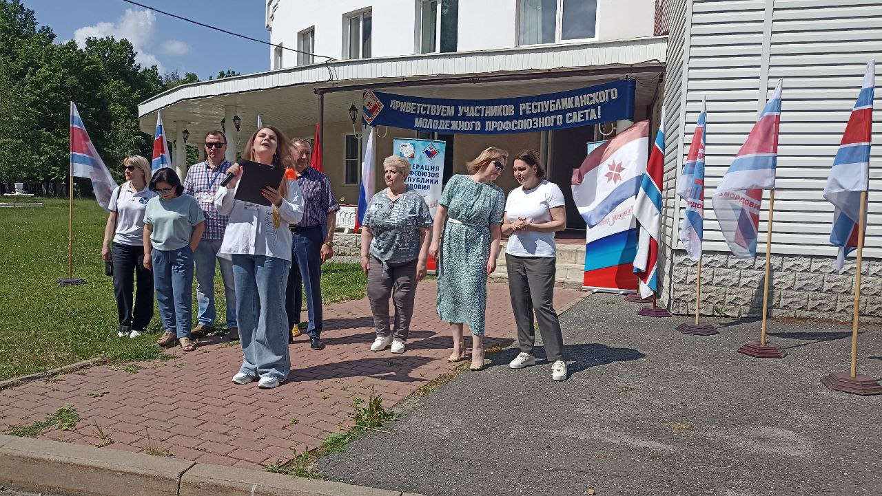 XI Республиканский молодежный профсоюзный слёт