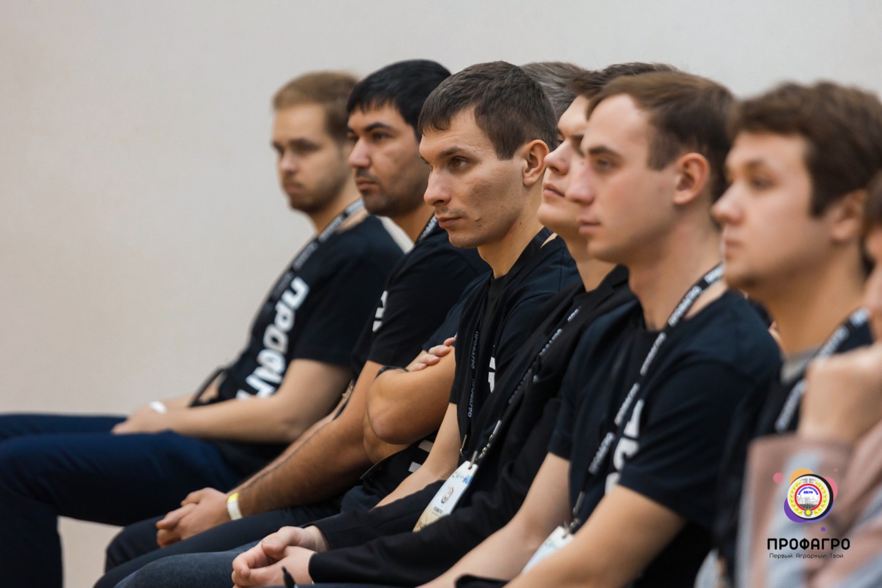 Первый областной конгресс рабочей молодежи агропромышленного комплекса «ПРОФАГРО»