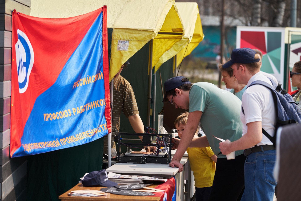 FabLab "Радиоточка"