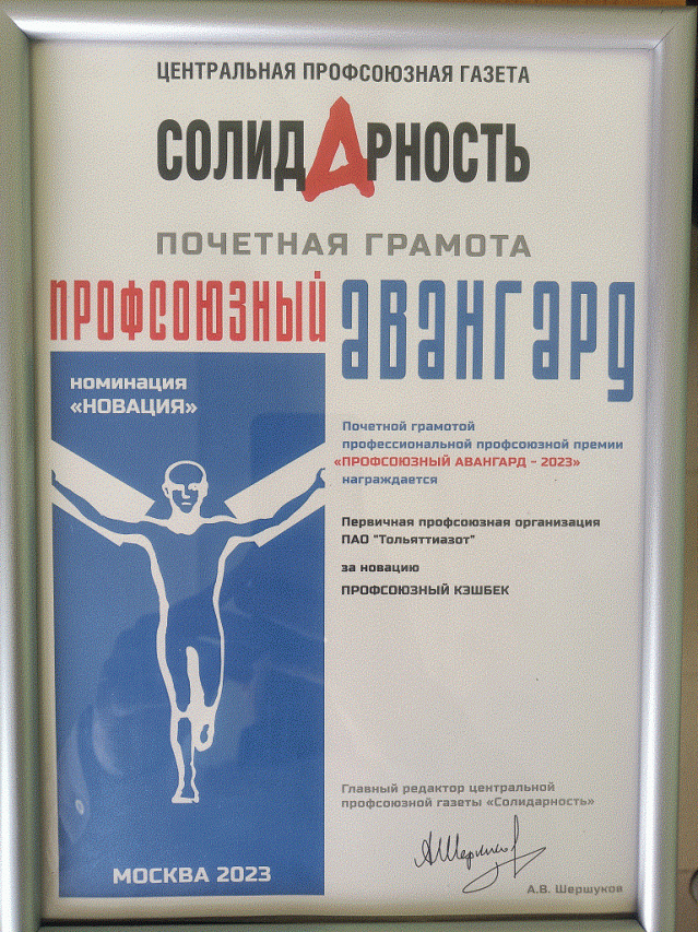 Назин Дмитрий Александрович