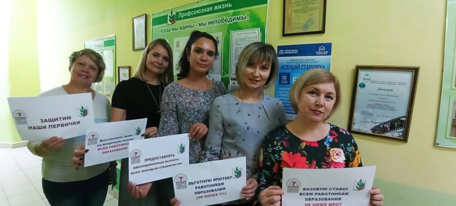 Громова Светлана Владимировна