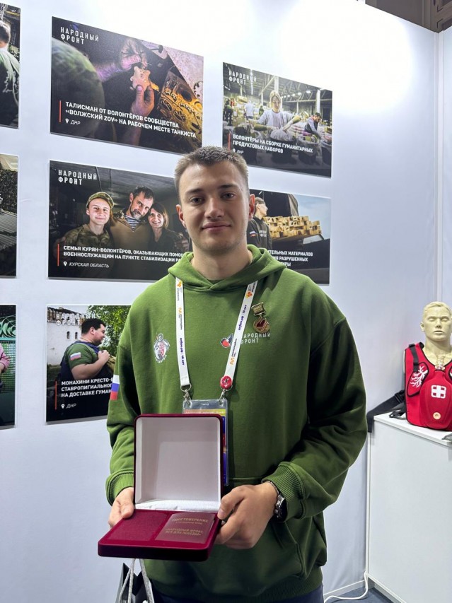 "Молодежь Профсоюза - за пределами страха 22/25"