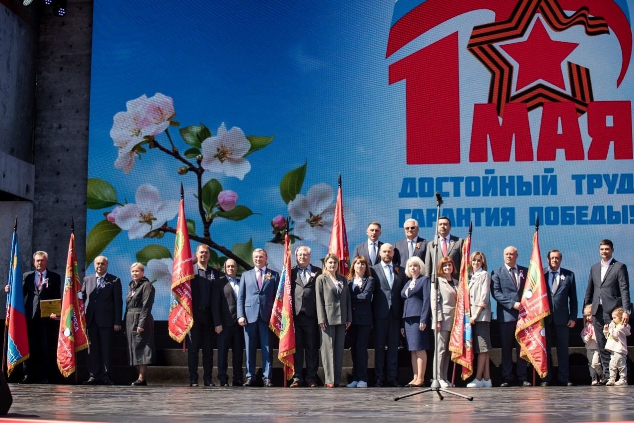 Комплекс профсоюзных мероприятий Федерации профсоюзов Самарской области, в рамках празднования Дня Весны и Труда