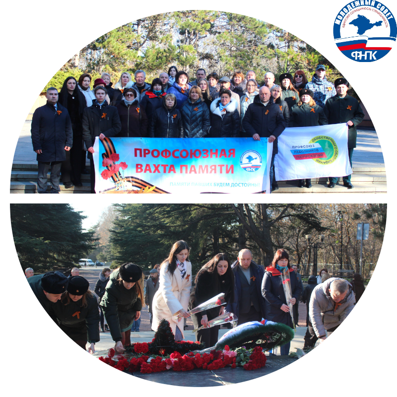 Профсоюзная вахта памяти - 80 лет Победы!