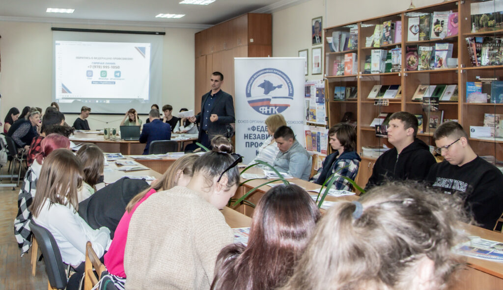 «ХОЧУ РАБОТАТЬ» (правовой путеводитель для старшеклассников)