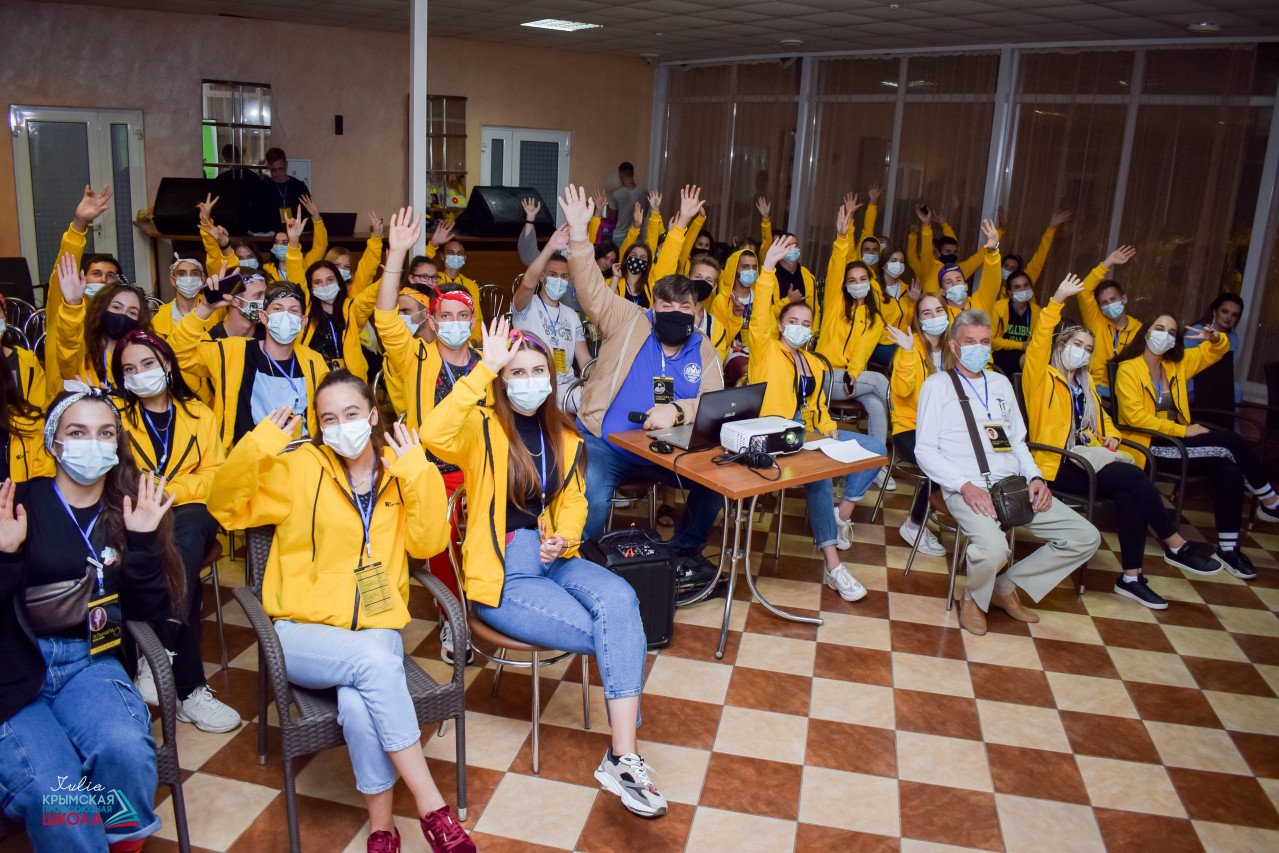 Оздоровление 2020