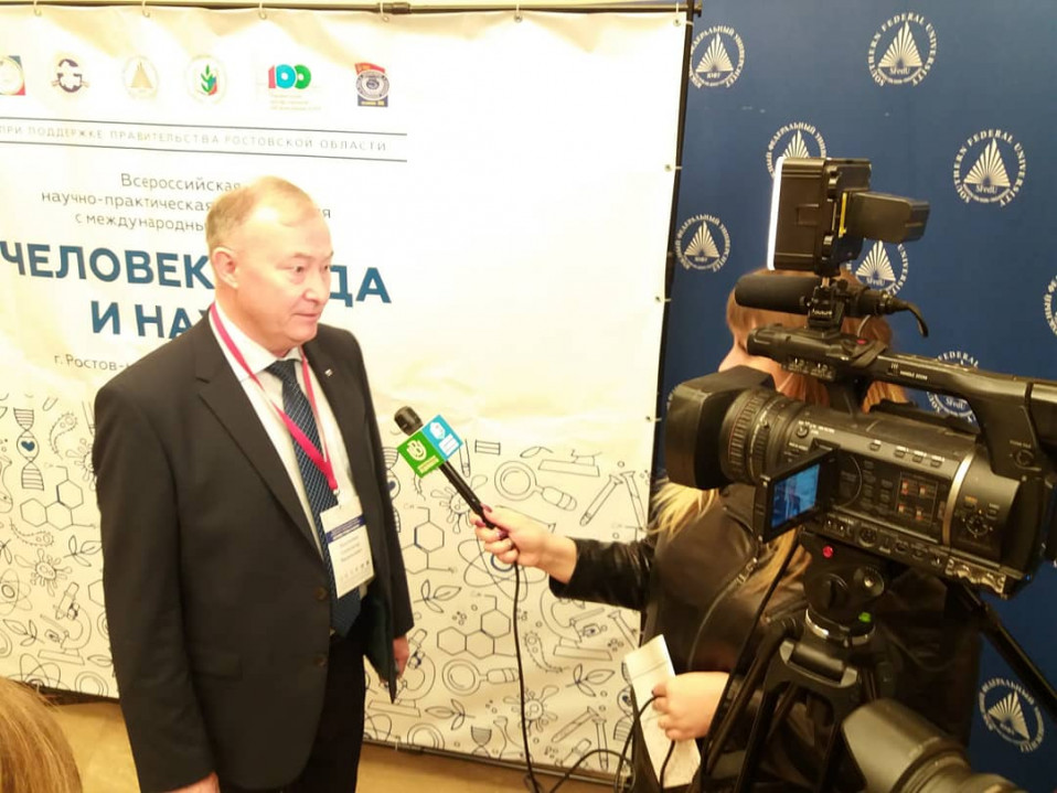 Межрегиональная научно-практическая конференция ЮФО  «Человек труда и наука»