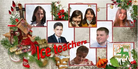 Полонская Янина Аркадьевна