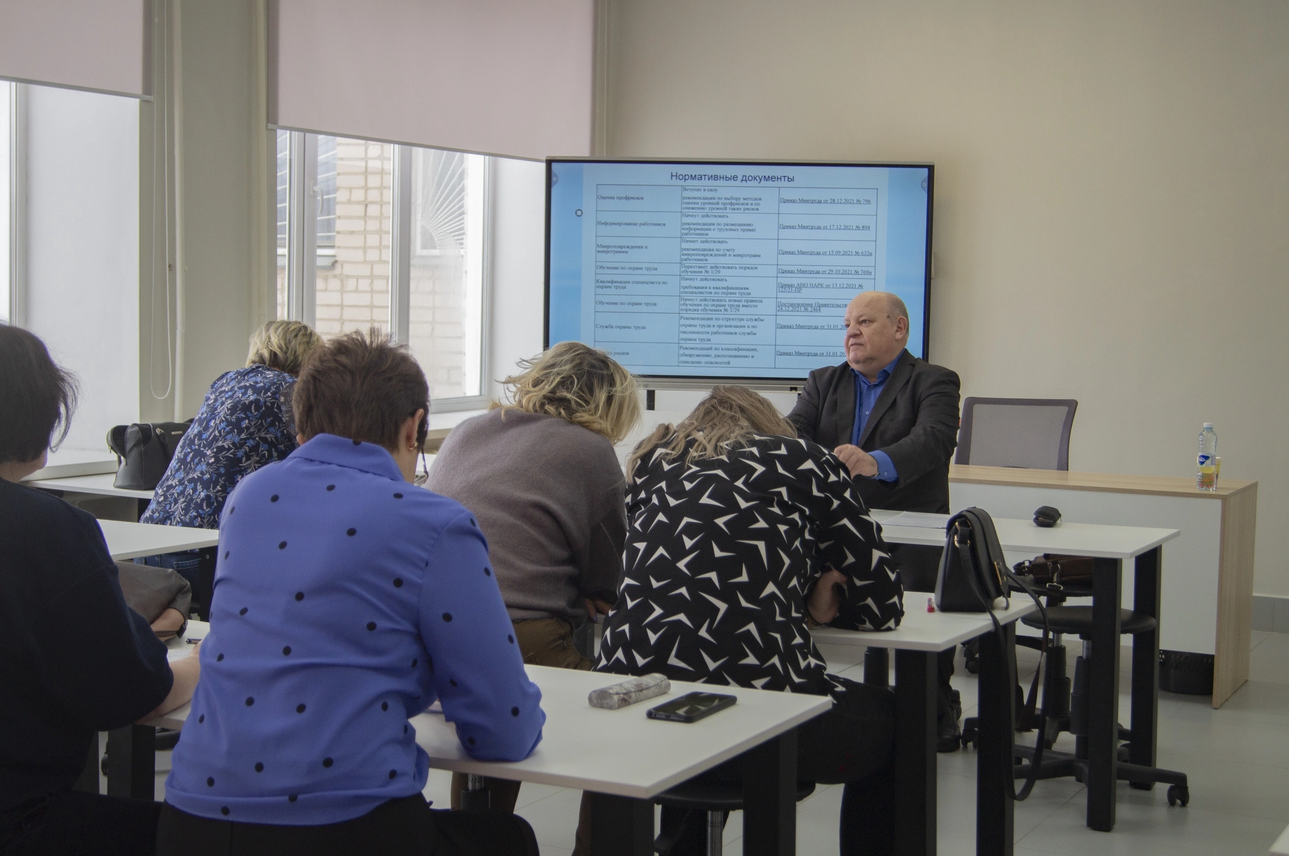 Профсоюзный навигатор