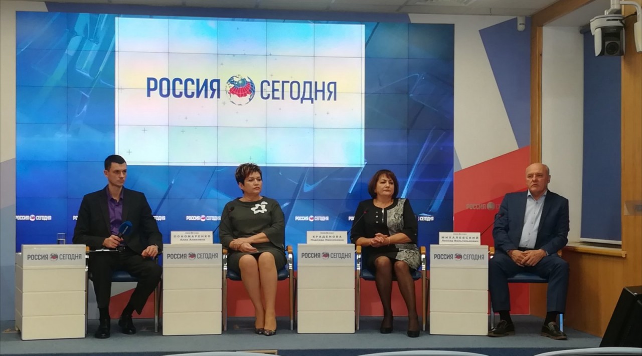 Информационный десант