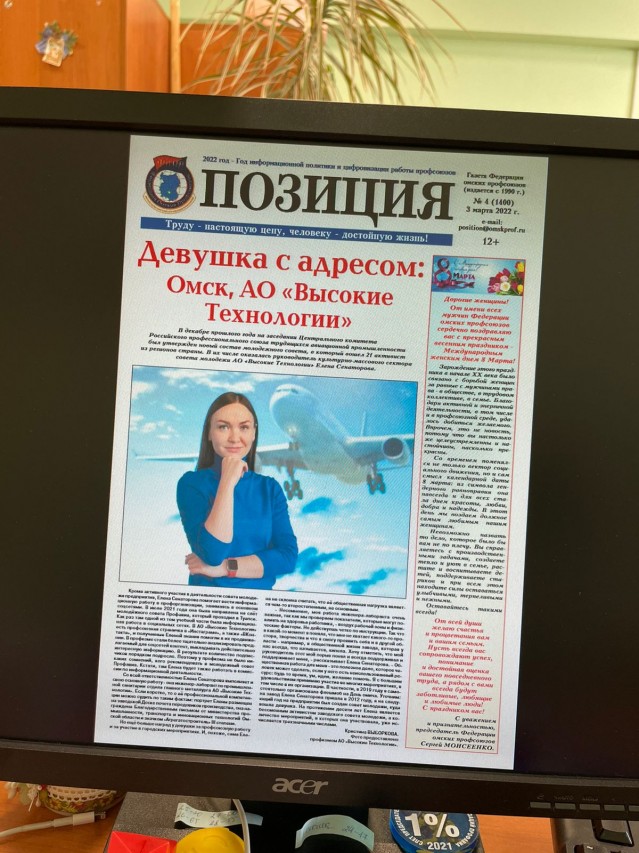 Садукова Ксения Витальевна