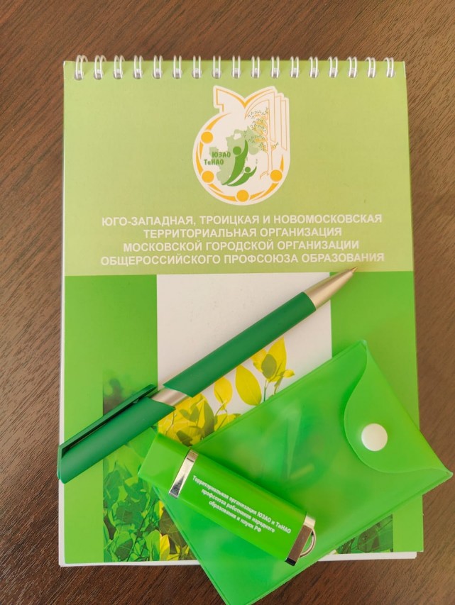 Набор профлидера