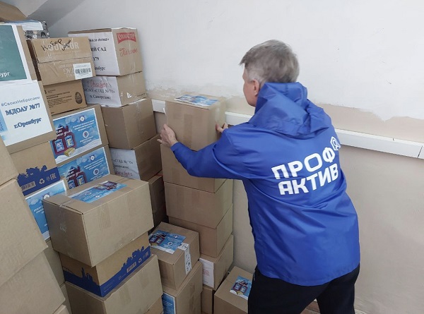 #СвоихНеБросаем - участие профсоюзных активистов в акции по сбору гуманитарной помощи российским воинам, участвующим в СВО и жителям освобожденных территорий