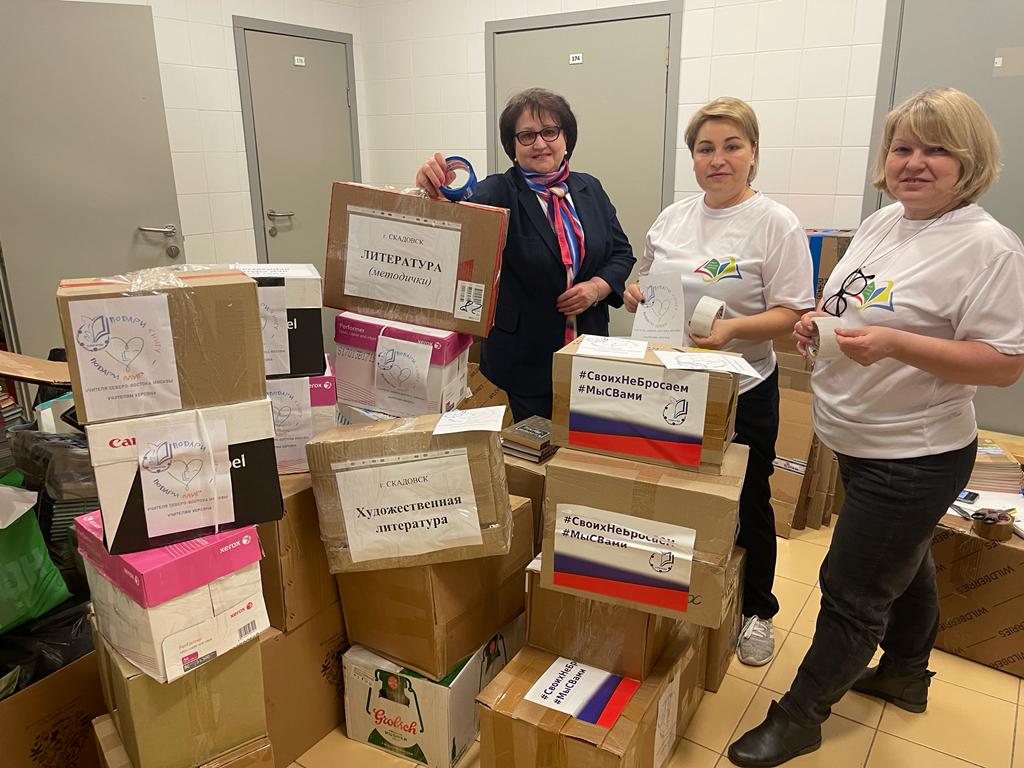 Подари книгу  - подари МИР!