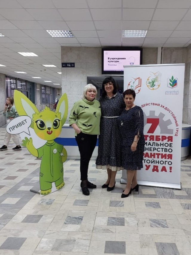 «Информационная работа в 21 веке»