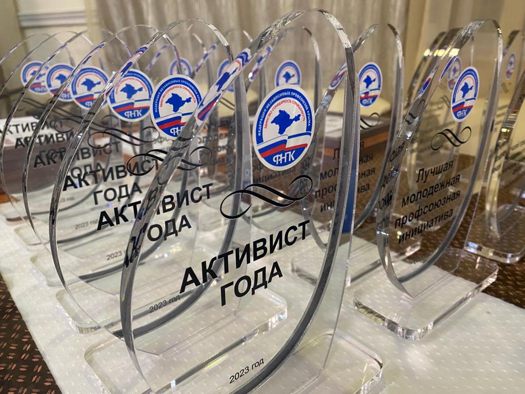 Республиканский профсоюзный конкурс "Премия Молодежного совета ФНПК"