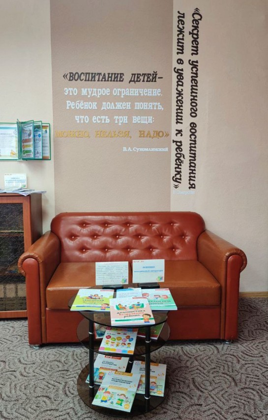 «Рядом. Всегда. С душой»