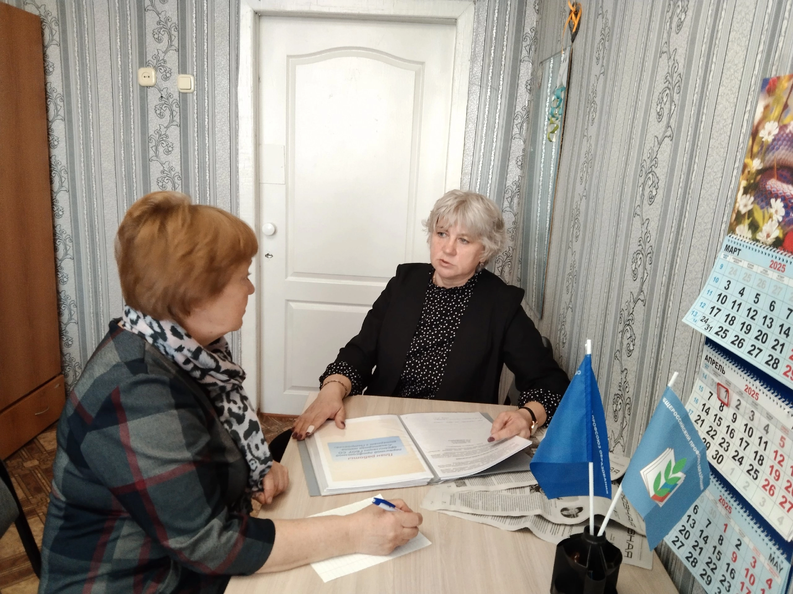 Проект Саратовской областной организации Профсоюза "СТАРТ"