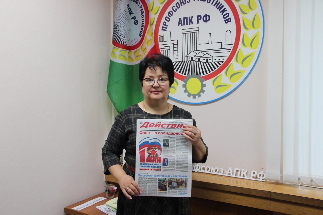 Проект Федерации профсоюзов Республики Башкортостан - Благотворительная акция «Добрая подписка»