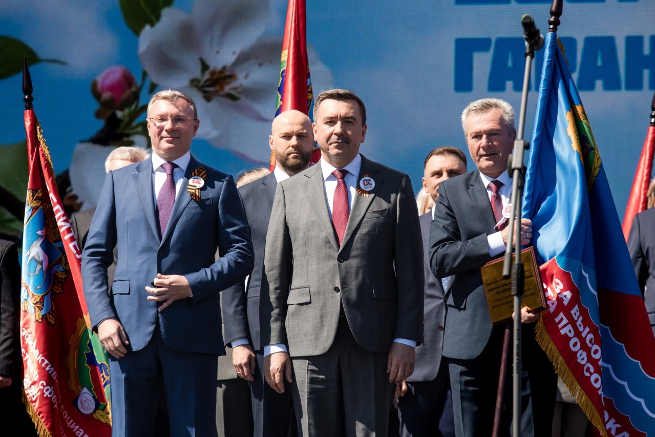 Комплекс профсоюзных мероприятий Федерации профсоюзов Самарской области, в рамках празднования Дня Весны и Труда