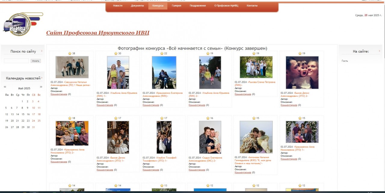 Краморенко Анна Николаевна