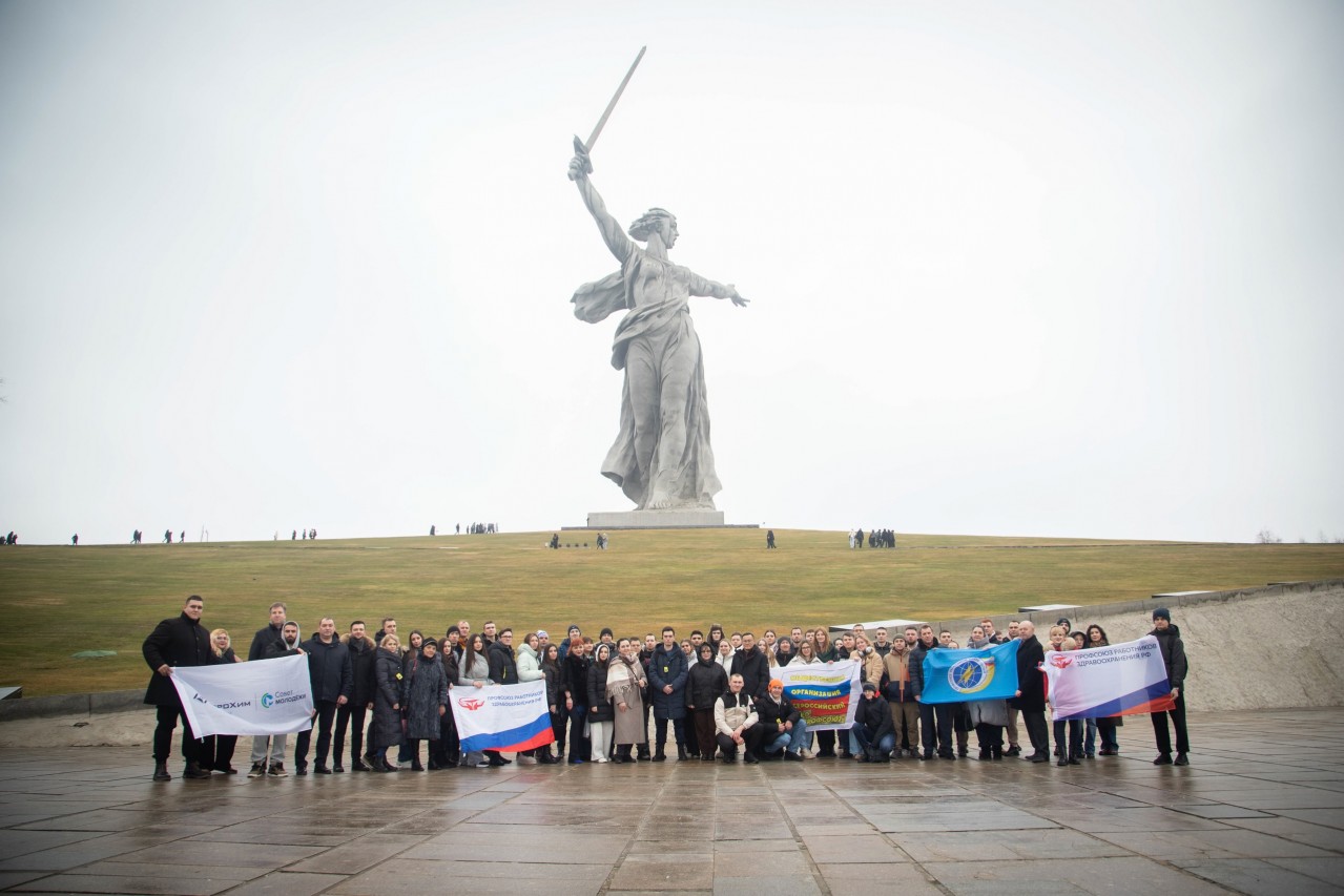 II профсоюзный  Слёт работающей молодежи,  посвященный 80-летию Великой Победы