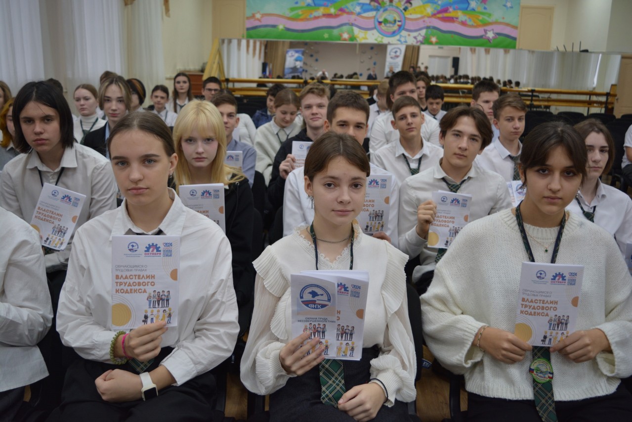 «ХОЧУ РАБОТАТЬ» (правовой путеводитель для старшеклассников)