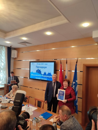 Полонская Янина Аркадьевна