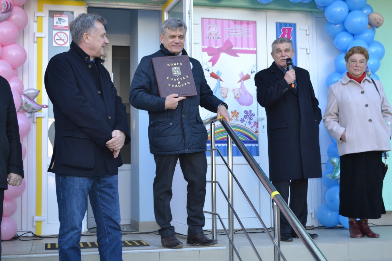 Акция "Посади дерево"