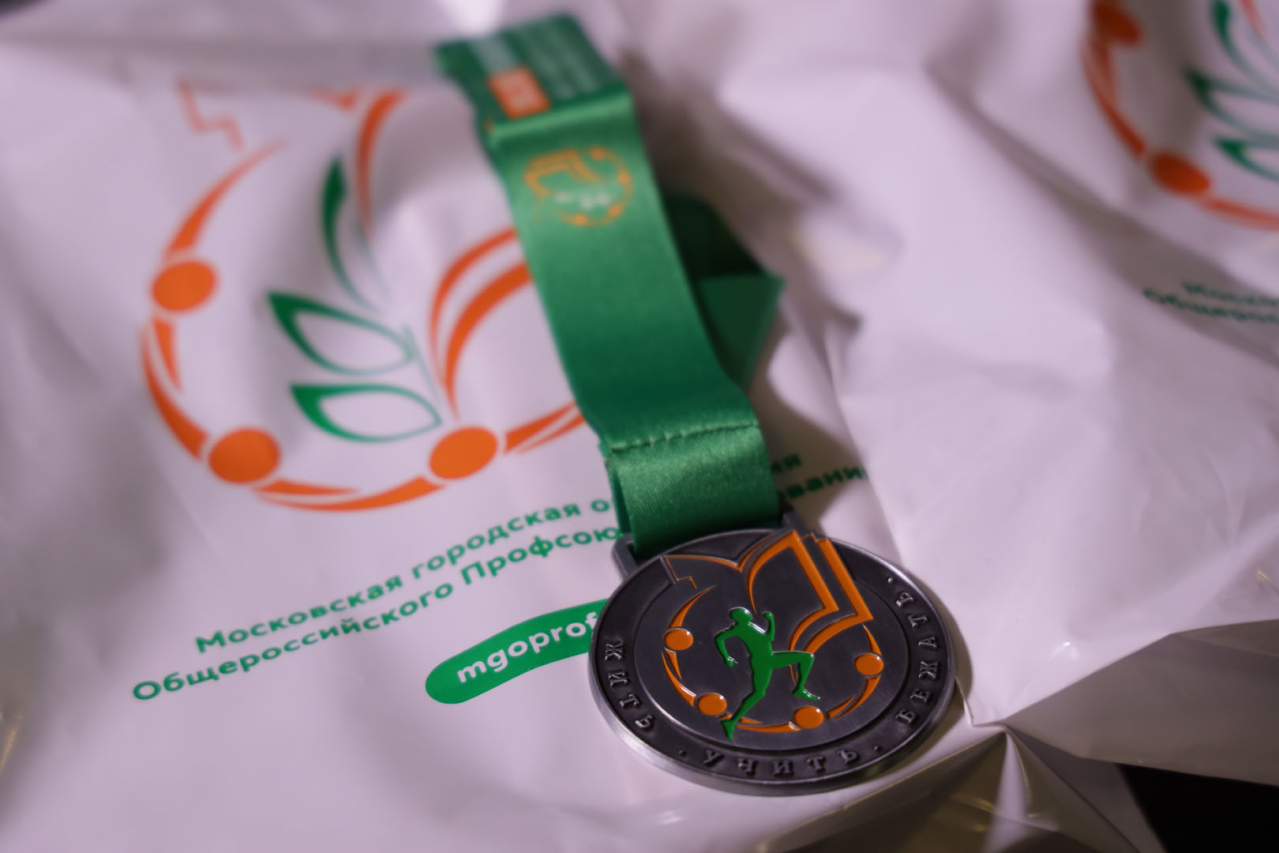 "Жить. Учить. Бежать"