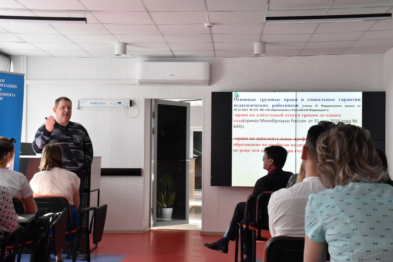 Сессия областного "Клуба молодых педагогов" Связь поколений